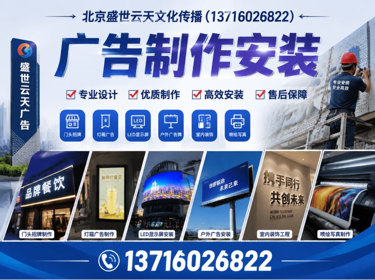 西城区北京活动搭建展示图